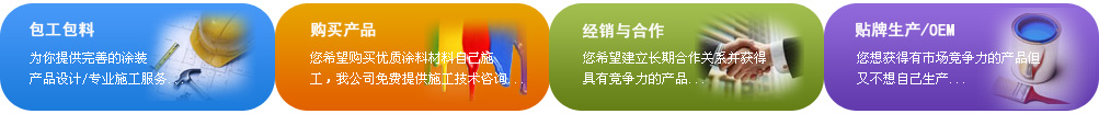 广州环氧地坪产品设计图